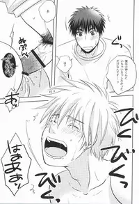 (C87) [Viva Mikinosuke (Katazaki Miki)] Kagami-kun no Sukebe Switch (Kuroko no Basuke)