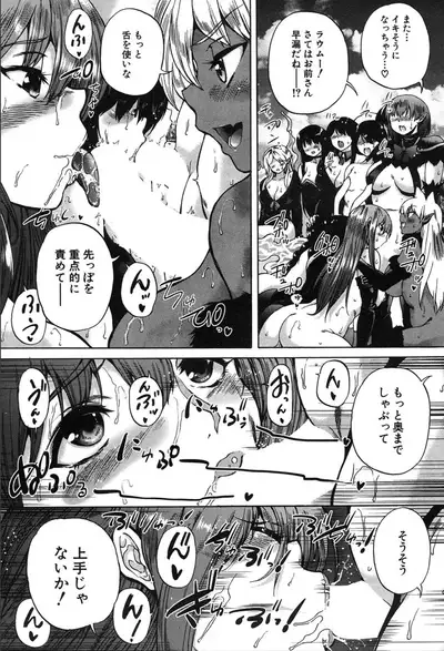 COMIC Mugen Tensei 2020-03