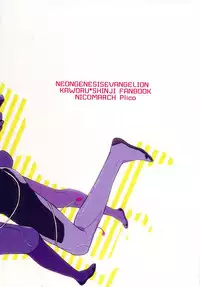 (Kimi to no Rendan 7) [Nicomarch (Plico)] Kimi to LUCKY STAR (Neon Genesis Evangelion) [English] [TyroLuuki]