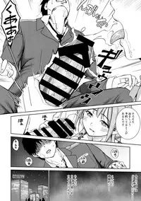 (CT31) [Studio P.M.Y (Mikarin)] Operation having childeren (Azur Lane)