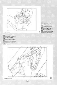 (C65) [BBB-Extra (Chuushin Kuranosuke)] Hiyoko no Kimochi Gengashuu (Hiyoko no Kimochi)