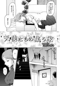 ANGEL Club 2012-10 [Digital]