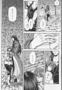 (Go! My Master ver.Girl) [Morohane. (Tatejima.)] Under Line (Fate/Grand Order)