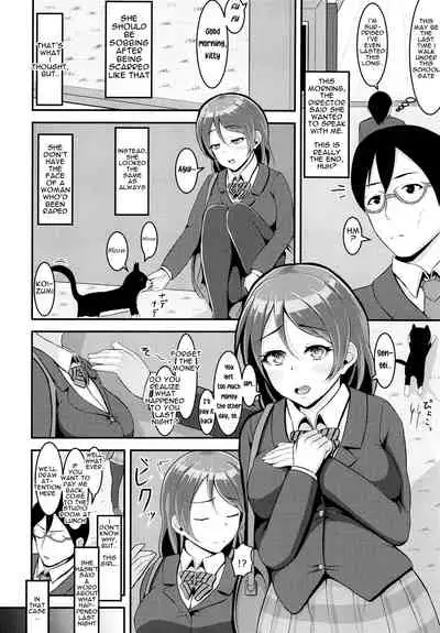 (C90) [Lamchat! (Lamcha)] Flower ~The name is Freesia~ (LoveLive Rush! LoveLive! Soushuuhen) (Love Live!) [English] [Yomanaki]