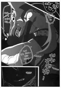 (C70) [Anagoya, Chicken Shark, Kikyakudou (Anago, Karateka-VALUE, Kurosyo)] SOREYUKE! TENGENTOPPA DORIRUN YOKO | Let's go! Tengen Toppa Dorirun Yoko (Tengen Toppa Gurren Lagann) [English] [EHCOVE] [Decensored]