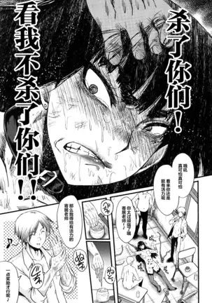 牝教師学園典獄 Fuck01-05