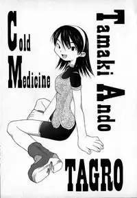 [TAGRO] Cold Medicine A Jou - Cold Medicine Capsule A
