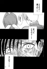 [Crimson (Carmine)] Kaikan Soushuuhen (Final Fantasy 7) [Digital]