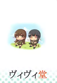 (C93) [Vividou (Kumasaku Tamizou)] Kitakami-san ga Taihen nano (Kantai Collection -KanColle-)