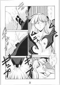 (C65) [Tsurikichi Doumei (Umedama Nabu)] Umedamangashuu Kyuuu (Various)