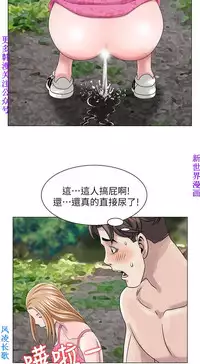 噓!姊姊的誘惑1-7【韩漫】中文