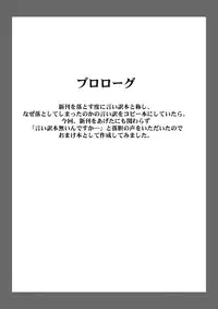 [Komickers (Kurei Daisuke)] Kanmusu Himitsu no Unkou Kiroku (Kantai Collection -KanColle-) [Digital]