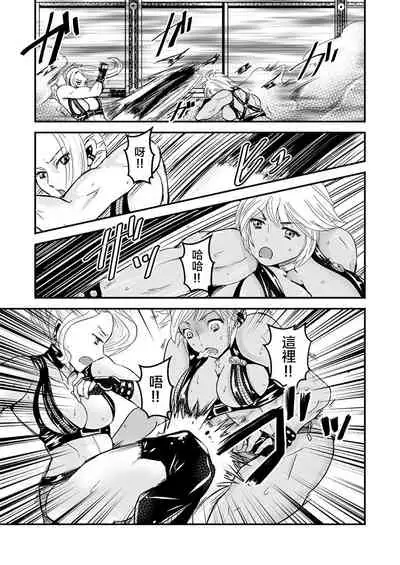 [Biaticaeroparobu ( S . Yoshida ) ] 2 wa kouhen 16 pe-zi 【 bosi soukan ・ doku haha yuri 】 yuri haha iN （ yuri boin ） Vol . 2 - Part 3[Chinese] [钢华团汉化组]