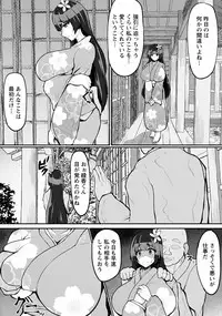 ANGEL Club 2018-10 [Digital]