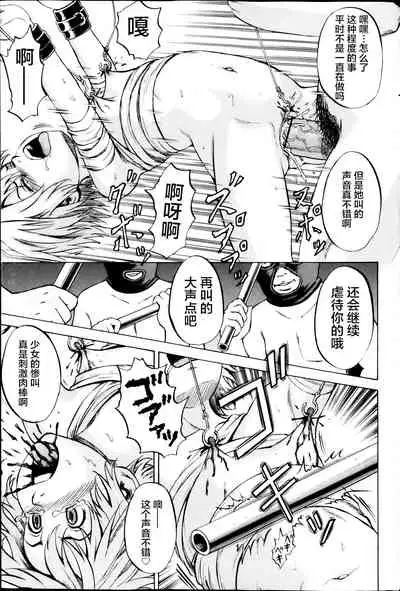 [Kawady Max] Kizudarake no Shoujo-tachi & Ingoku no Shoujo-tachi [Chinese] [不咕鸟汉化组] [Digital]