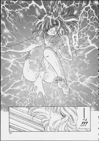 [Anthology] COMIC A-UN 5