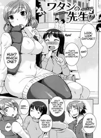 [Bosshi] Momojiri Joshi [English]