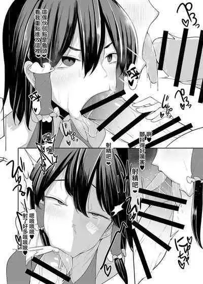 Uri o Hajimeta Shoujo-tachi