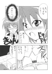 [Gekikara (Mr. Got)] Kyonyuu Shoujo Vol. 1 (Mahou Shoujo Lyrican Nanoha StrikerS) [Digital]