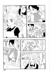 [Kaimeiji Yuu] Soujukuji