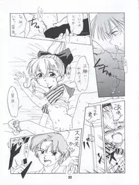 [Itaba Tatamiten (Itaba Hiroshi)] LOS TIME (Nurse Angel Ririka SOS, Kaitou Saint Tail)