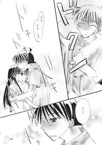 (SPARK11) [T.K.H.K (Hayami Aya)] MACARON-CHOCOLAT-DOLCE (Detective Conan)