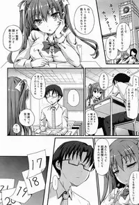 COMIC Anthurium 013 2014-05