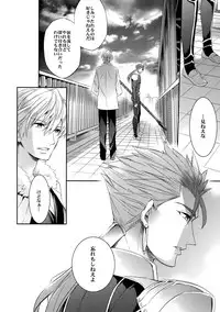 (SUPER24) [Crazy9 (Ichitaka)] Aru Daikousha no Shuki 2 (Fate/Zero)