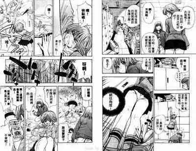 漂亮脸蛋Puriti Feisu 卷六