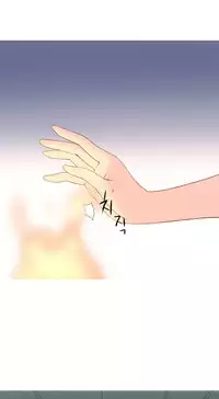 [Rozer] A World that I Rule | 我统治的世界 Ch.1-28 [Chinese]