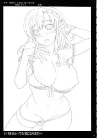 (C82) [Yan-Yam (Yan-Yam)] Ikemasen. . . Demo, Kininarimasu . . . (Hyouka)