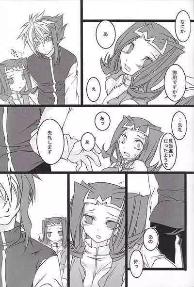 (Sennen Battle Phase 9) [Itoshino ￮￮-san (Esunoji)] Sukoshi mukashi no hanashi (Yu-Gi-Oh! ZEXAL)