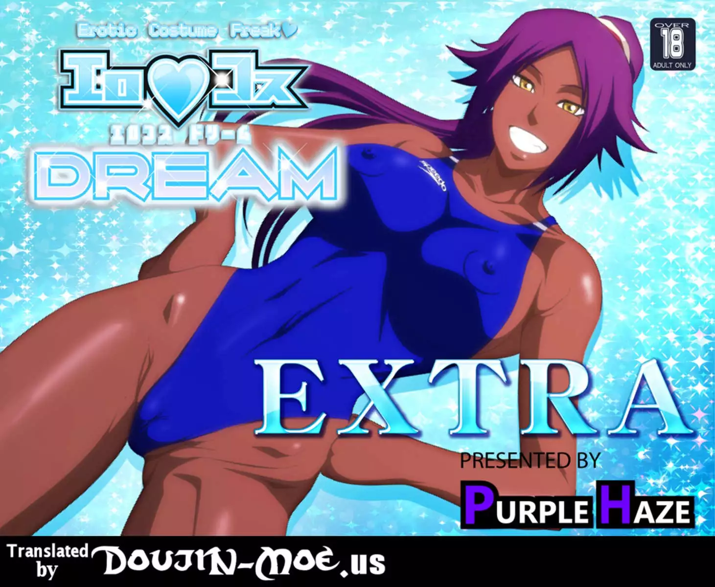 EroCos Dream Extra