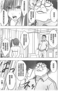 [Crimson] Idol Kyousei ~Smapho de Meirei shita Koto ga Genjitsu ni~ [Kanzen Ban] 1 [Chinese] [Digital]