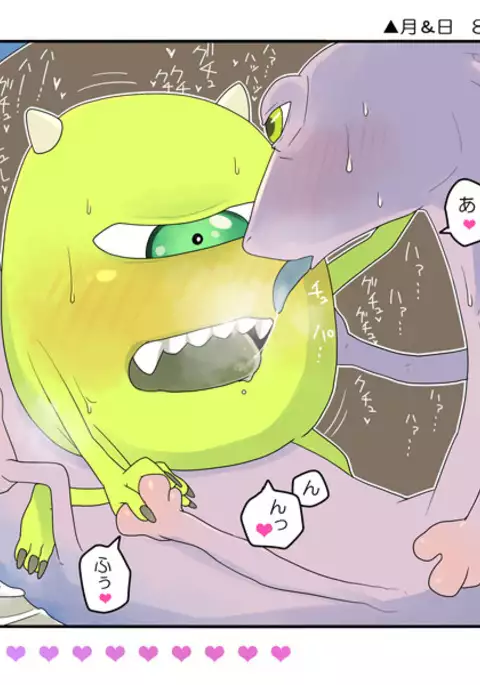 ランマイ数日間2