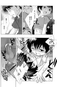 (SUPERKansai10) [Tokuda (Ueda Yuu)] Minna Nakayoshi