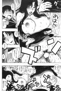 COMIC HANA-MAN 2013-12