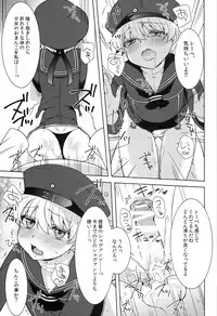 (COMIC1☆8) [cherry*pepper (Yukian)] Boku wa Onnanoko. (Kantai Collection -KanColle-)
