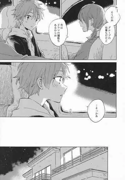 (SUPER MIRACLE FESTIV@L!! 2018) [pechika (Uozumi)] 21-ji ni Machiawase - On the stroke of 9pm, the spell will be broken (THE IDOLM@STER SideM)