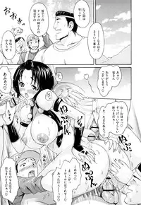 [E-musu Aki] Mononoke Acme [2010-11-30]