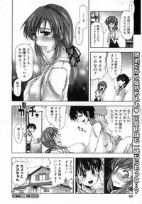 COMIC Megastore H 2007-01