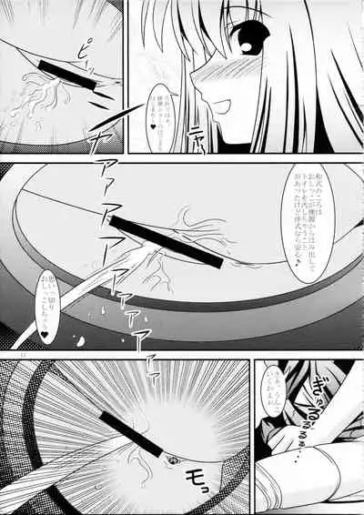 (C86) [Kyuushoku Dorobou (Murakumo)] RESUMPTION 4