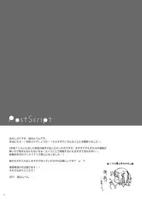 [Petite＊Cerisier (Sakura Hanpen)] Imouto ga Danko to shite Heya Kara Detekonai.Re [Digital]