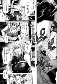 [Chiba Toshirou] Two Sweet Ch.1-2