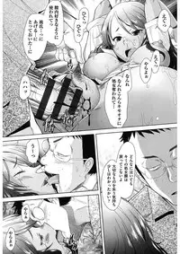 [Sakai Hamachi] MENBRAPE [Digital]