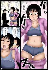 [Mikan Dou] Janken [Chinese] [魔劍个人汉化]