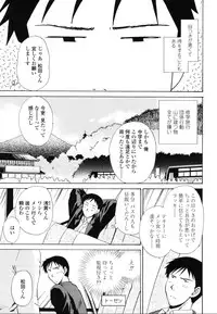 COMIC TENMA 2006-12