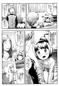 [Sakurafubuki Nel] Love Minimum