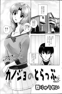 Action Pizazz Special 2014-02