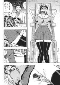 [From Japan] Fighters Giga Comics Round 6